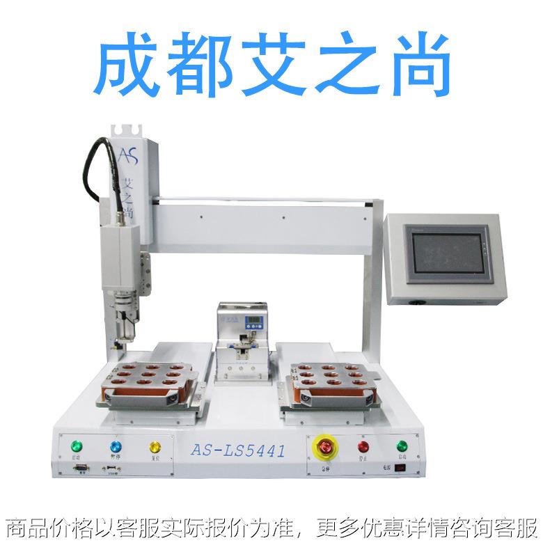 成都自动锁螺丝机拧紧器设备厂家直供多轴转盘化全自动打螺丝钉机