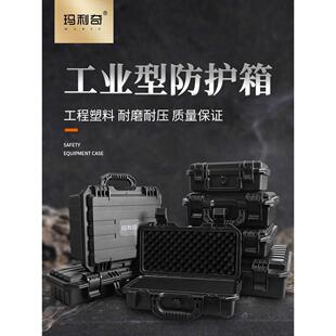 大小号工具箱五金PP箱塑料仪器多功能家用电工设备维修防水收纳箱