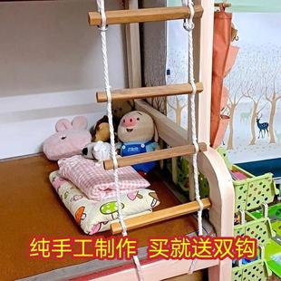 备攀爬绳梯 家用上下床梯子宿舍软梯上下铺绳梯子大学生救生车装