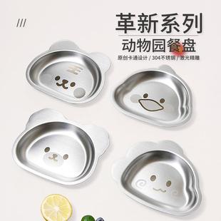 mini餐厅儿童不锈钢餐盘女孩男孩卡通可爱家用防摔吃饭餐具食品级
