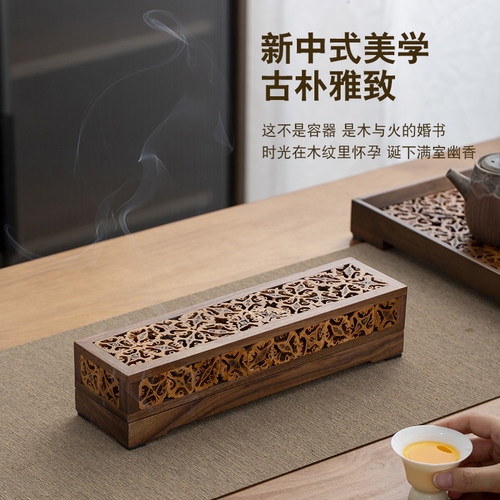 北美黑胡桃木核桃卧式熏香盒实木摆件檀香炉兰花线香盒香插卧香炉