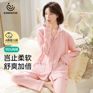 康喜月月子服A類(lèi)純棉薄款 孕期產(chǎn)后哺乳喂奶吸汗孕婦夏天睡衣 夏季