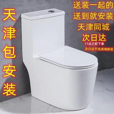 天津马桶包安装节水大冲力大管道防臭静音虹吸式直冲式陶瓷坐便器