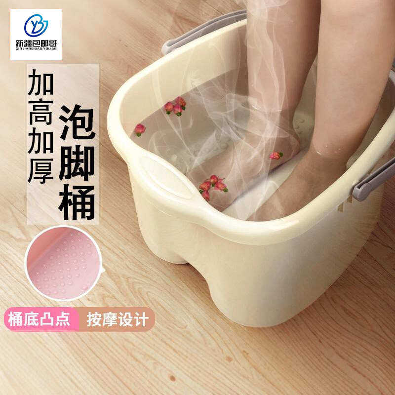 新疆包邮哥百货家用塑料足浴盆脚底按摩滚轮泡脚洗脚桶成人洗脚盆