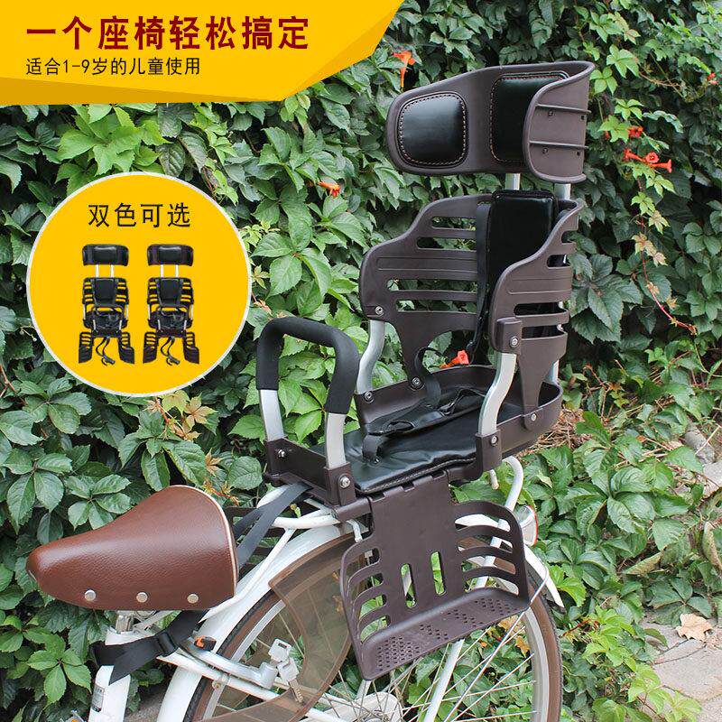 自行车儿童安全后置座椅电动车折叠登山车宝宝后座坐垫扶手安全带