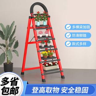 储冠铝合金不锈钢折叠梯子家用人字梯四五步梯凳加厚折叠室内扶梯