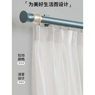 罗马杆下滑轨加厚铝合金顶部安装侧面安装无声滑轮单轨双轨无帘箱
