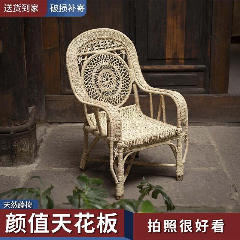四川手工天然真藤椅子凳子阳台家用老人椅夏季户外老式靠背竹腾椅