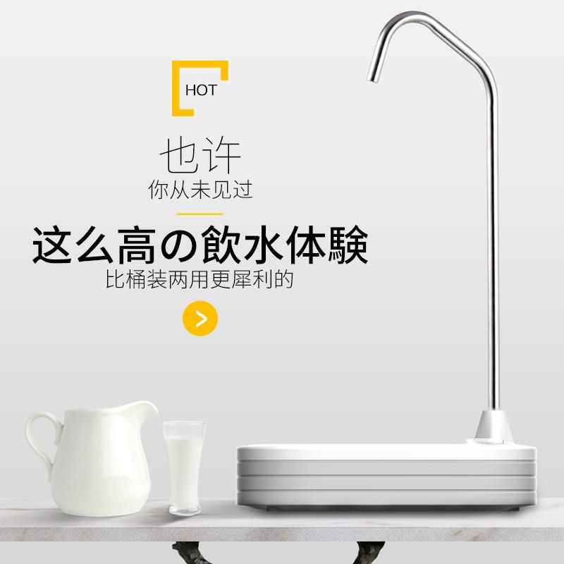 桶装水抽水器电动饮水机压水器家用桌面式大桶矿泉按压自动上水泵