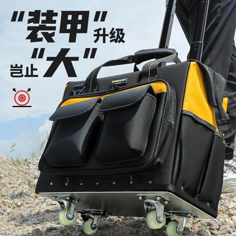 常胜客滚轮式工具包结实耐用多功能电工包帆布加厚手提拉杆收纳箱,五金/工具,工具包,淘宝优惠券,粉丝福利购,淘宝优惠卷