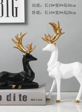 创意招财鹿客厅酒柜酒架装饰摆件玄关家居欧式电视柜新房乔迁礼物