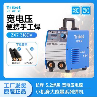川瑞贝电焊机ZX7318DV两用220V380V3.2焊条可携式小型焊机