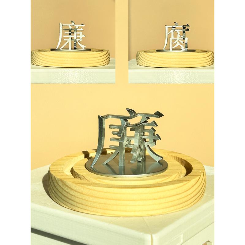 旋转组合双四字合一立体字摆件带底座玻璃罩个性人名地名礼品定制