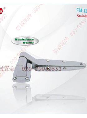 格美 升降型平门铰炼，无弹簧，材质：不锈钢，CM-1238-PS-2