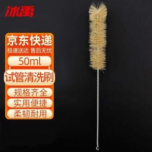 冰禹Q-563试管清洗刷比色管刷清洁毛刷器械刷试管刷50ml10个