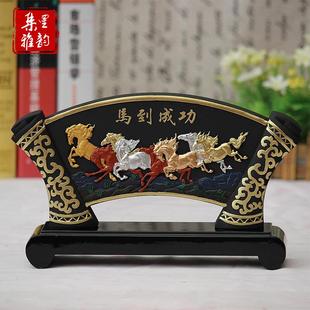 活性炭雕工艺品扇形办公室摆件马到成功办公桌装饰品摆设礼品创意
