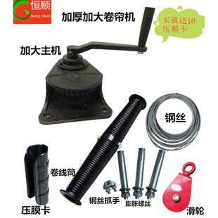 加厚加大铸铁自锁家禽家畜养殖场卷帘机大棚卷帘机卷帘器升降器