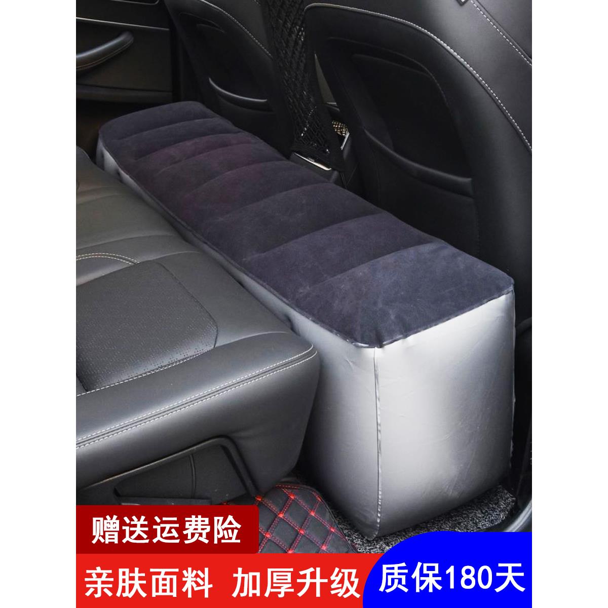 车载后排间隙垫儿童小轿车内用品充气床睡垫汽车填平suv后座床垫