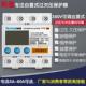 三相自覆式 缺零 过欠压保护器 380V 相序 家用缺相保护器 可调式