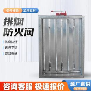 3C消防排烟防火阀70/280度不锈钢镀锌定做手电筒动风量调节阀止回