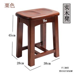 40高45高50高防滑老人洗澡凳卧室客厅实木小板凳子家用淋浴凳简约