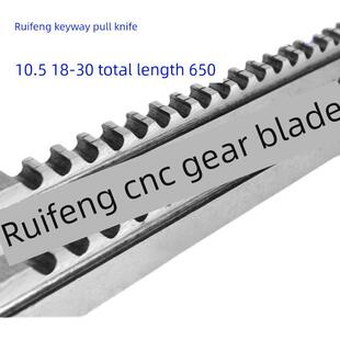 锐锋键槽拉刀 10.5/12.5 拉销长度18-30 总长650 拉深6