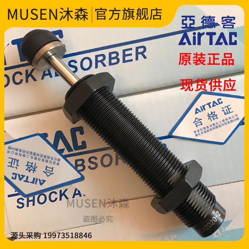 亚德客缓冲器ACJ ACA0806 1007 1210 1412 2020 2525 2725-2 3N F