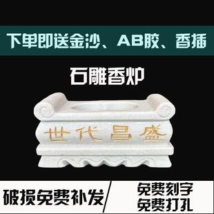 石雕青石汉白玉天然石材香炉镇墓祭祀家用供奉上香摆件坟前户外