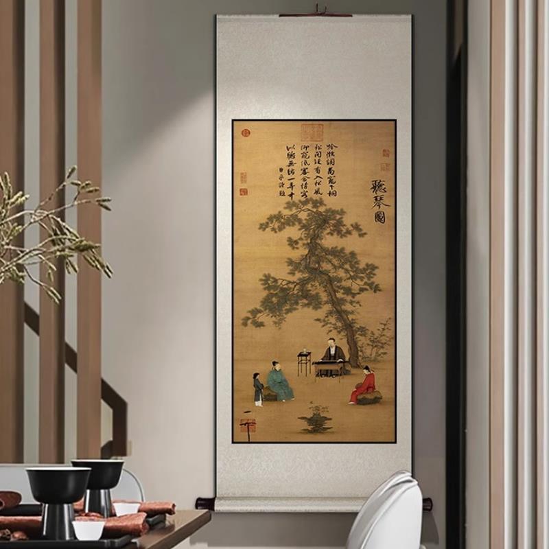 仿古画茶室客厅玄关卷轴山水画听琴图挂画走廊书房新中式装饰松鹤