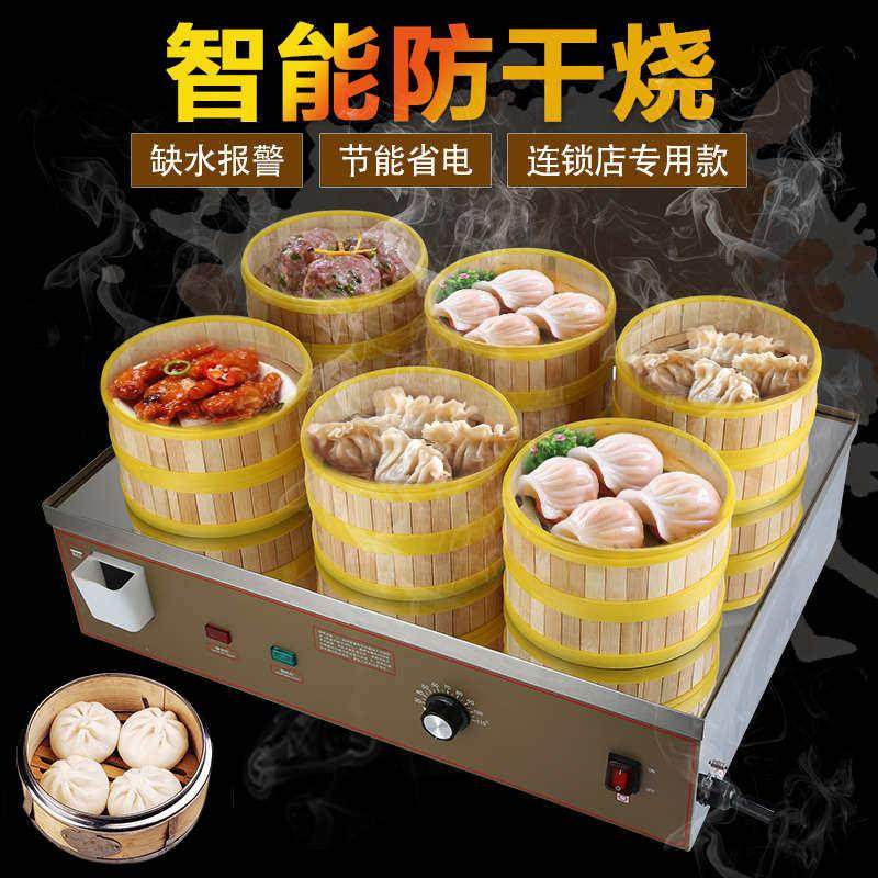 蒸包炉商用智能电脑版缺水断电台式电蒸包机小笼包饺子蒸汽炉蒸锅