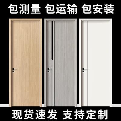 卧室门木门室内门实木覆合门免漆门房间门烤漆门碳晶门实木门家用