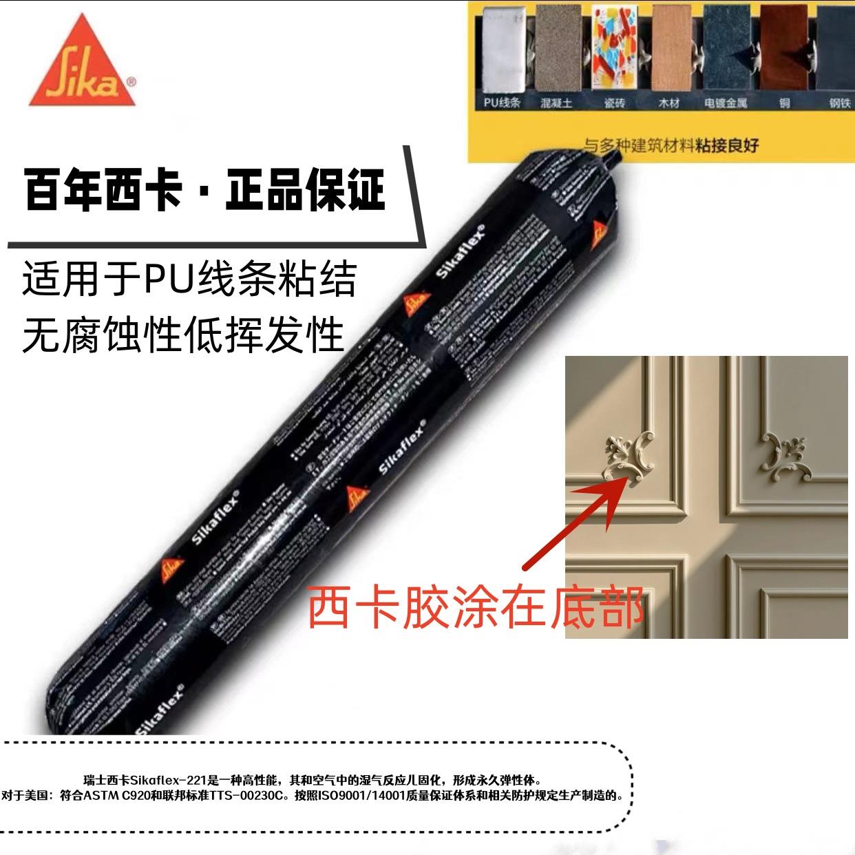 PU线条专拍西卡结构胶白色600ml单组份聚氨酯粘合剂/密封胶