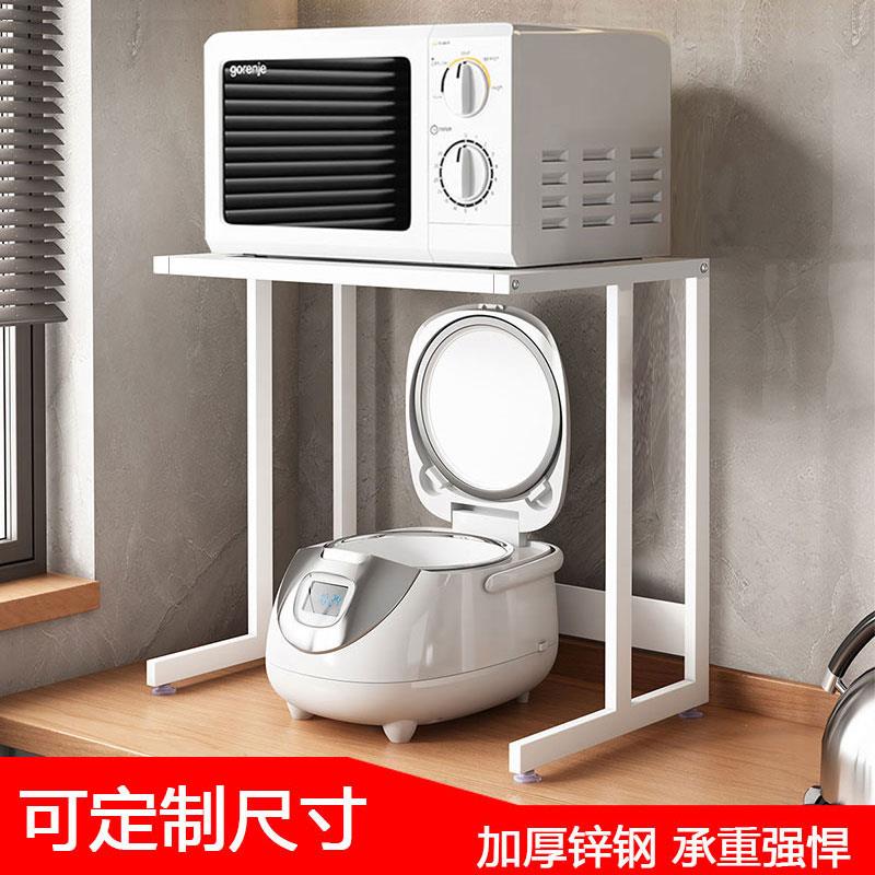 厨房电饭锅置物架微波炉烤箱空气炸锅洗碗机消毒柜破壁机收纳层架