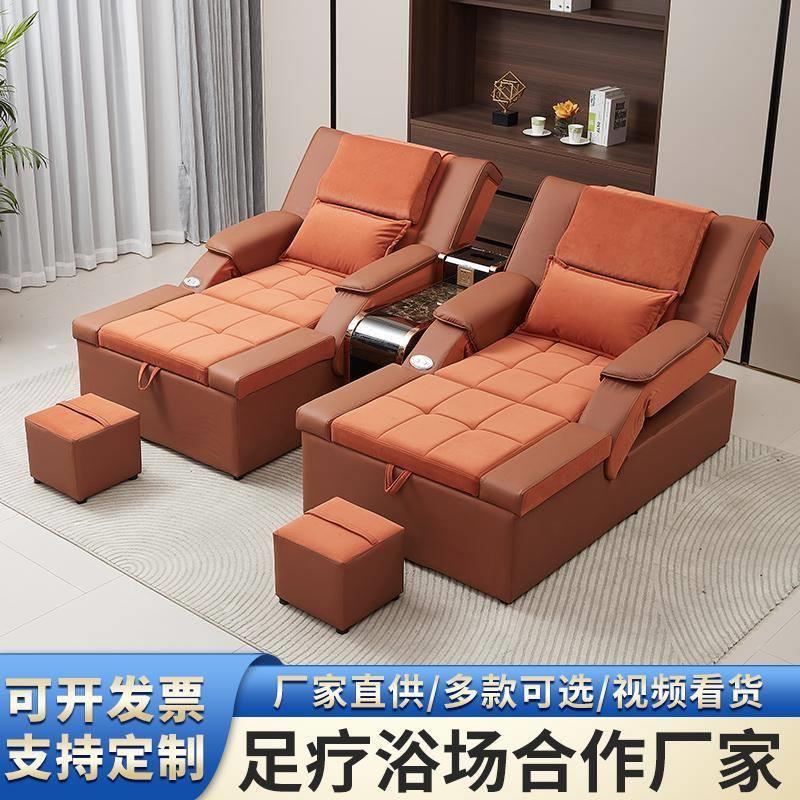 电动足浴沙发按摩床泡脚足疗一体采耳床修脚踩背洗浴中心高档沙发