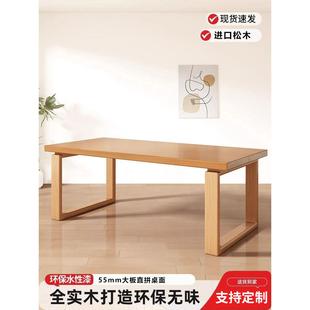 实木餐桌松木莫比恩餐桌长方形家用饭桌客厅餐书桌一体原木大桌子