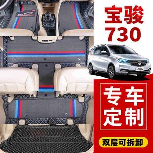 七座专用全包围丝圈专用汽车大改装 20款 宝骏730脚垫14