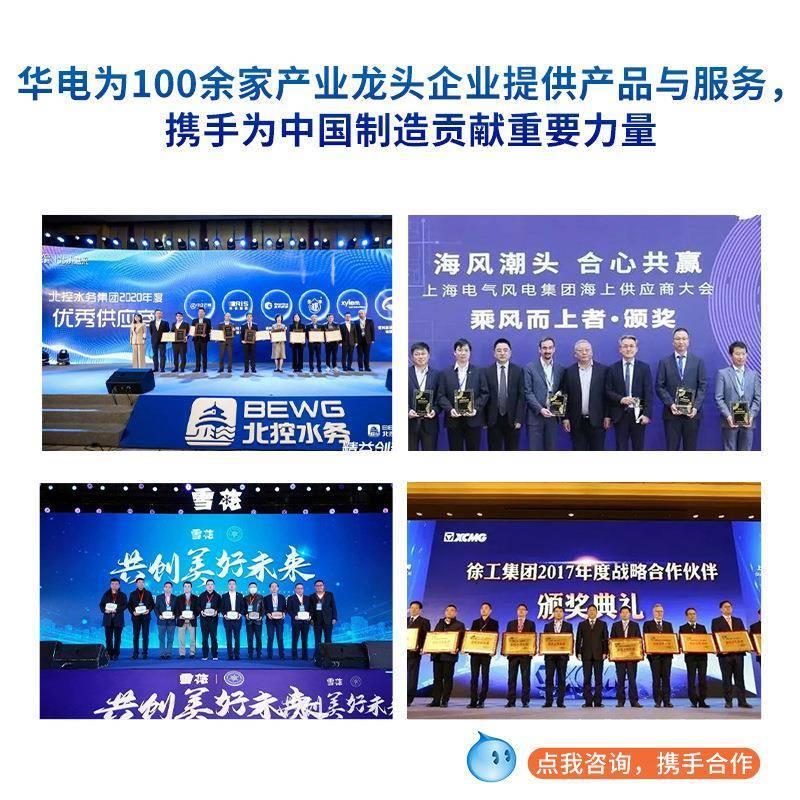 水位警报器仪水位液位自动控制器水位控制器水箱专用 水位控制器