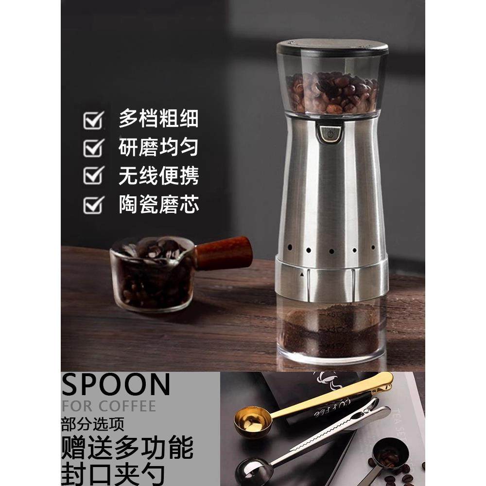 磨豆机咖啡研磨机电动全自动便携咖啡机小型家用手冲咖啡豆研磨机