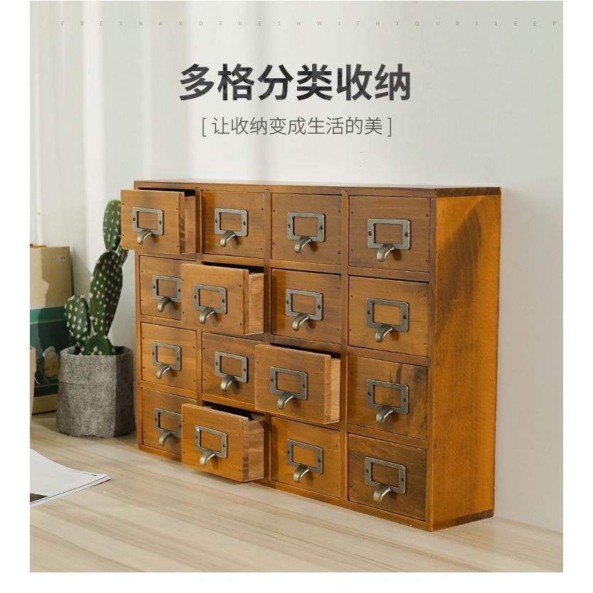复古收纳柜盒手帐印章胶带抽屉式九格实木柜药杂物柜学生宿舍