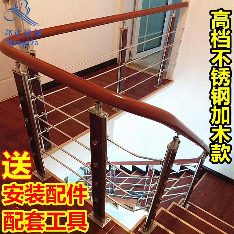 楼梯扶手室内阳平台飘窗覆式阁楼简约栏杆围栏PVC欧式不锈钢护栏