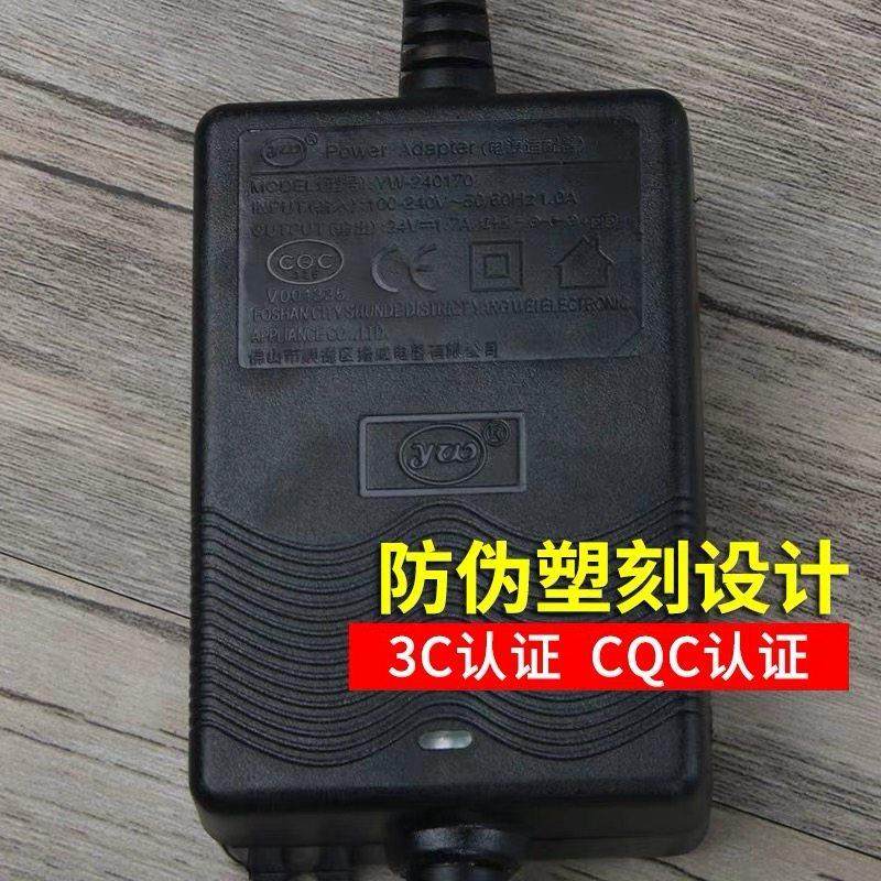 净水器电源适配器加热一体反渗透直饮水机内置充电1.7A变压器配件