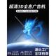 裸眼3D全息风扇屏立体全息投影机Led旋转光风扇3D广告机悬挂图像
