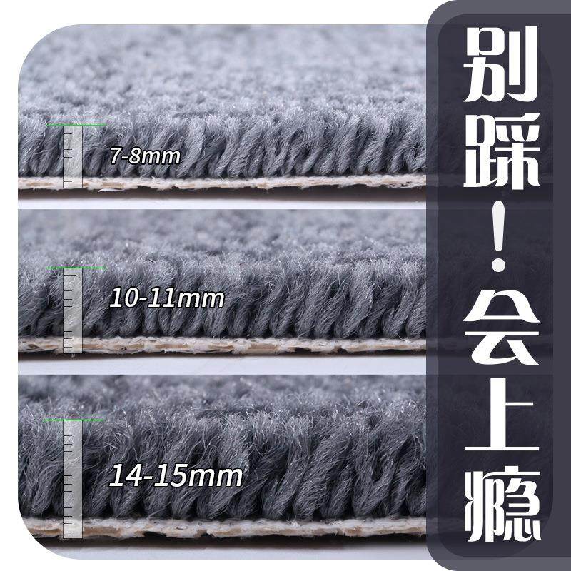 弯头纱地毯加厚纯色简约办公室美容院婚纱店卧室客厅全屋地毯