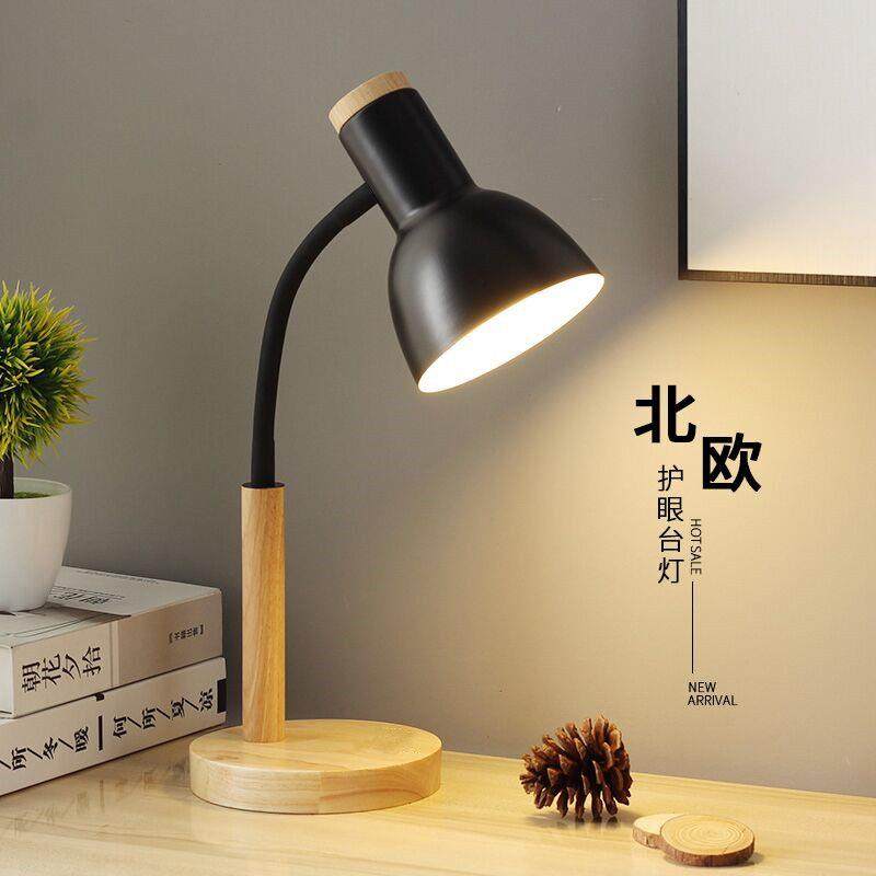 北欧复古台灯学习专用护眼书桌家用宿舍灯高颜值卧室床头灯插电式
