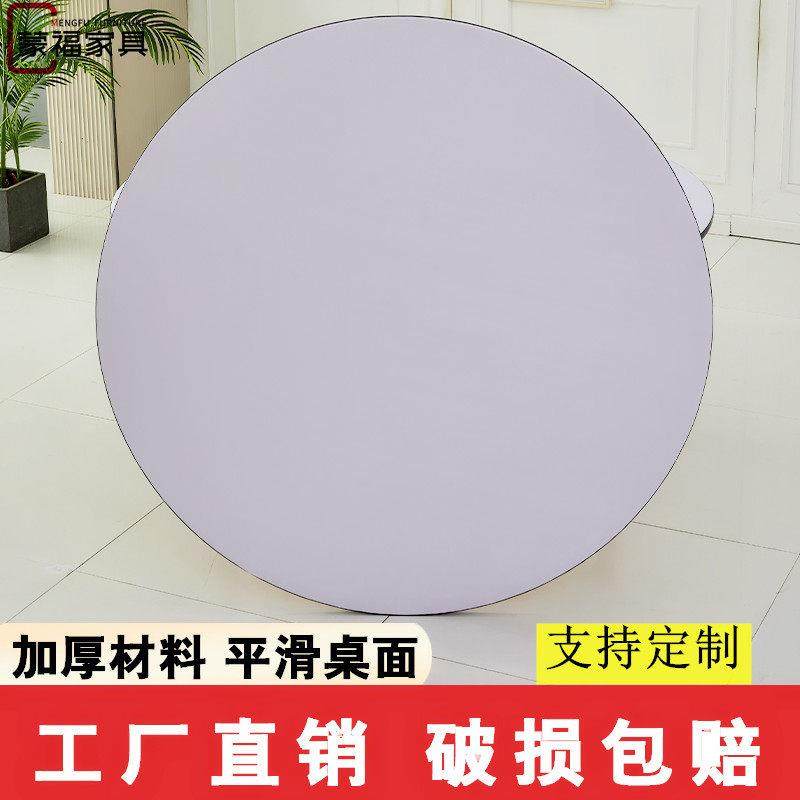 饭店包厢酒店折叠餐桌椅宴会厅酒席圆台面10人15人20人大圆桌家用,住宅家具,板木餐桌,淘宝优惠券,粉丝福利购,淘宝优惠卷