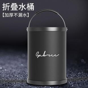 汽车折叠水桶车载多功能可携式车用伸缩大号户外钓鱼收缩洗车专用