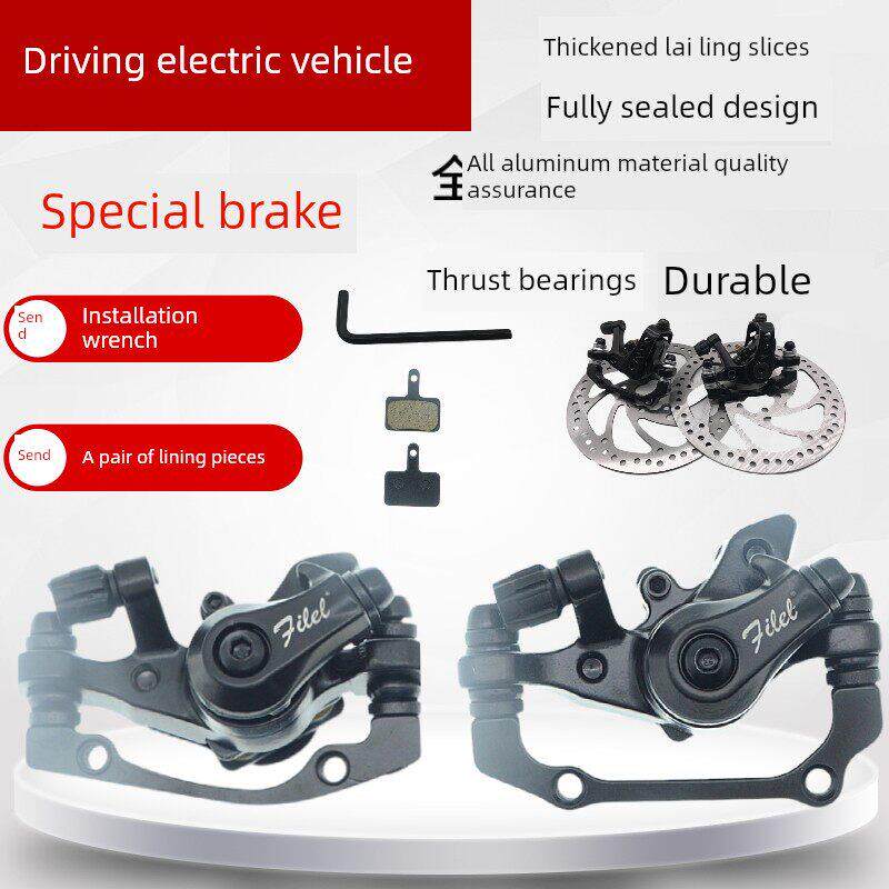 14寸代驾车碟刹来令片折叠电动车刹车器电动车刹车改碟刹盘刹车器
