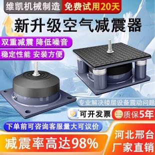 冲床减震器裁断模切机减震垫机械设备隔振器水泵通风机空气缓冲脚