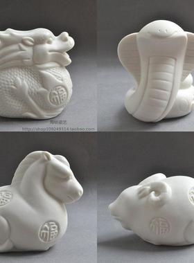 12十二生肖陶瓷摆件全套白色鼠牛虎兔龙蛇马羊猴鸡狗猪属相可爱小