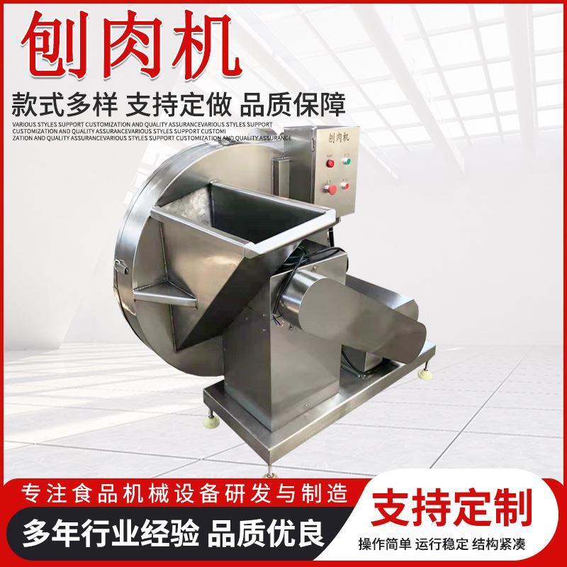 不锈钢圆盘式刨肉机商用全自动台式电动羊肉卷切片肥牛冻肉切肉机